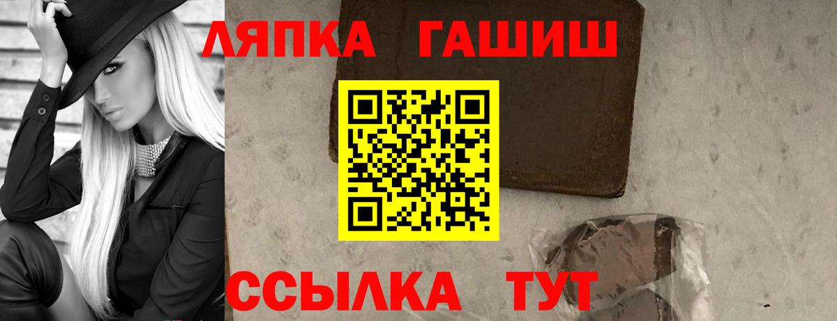 Гашиш ice o lator  Вход с VPN  Ахтубинск 