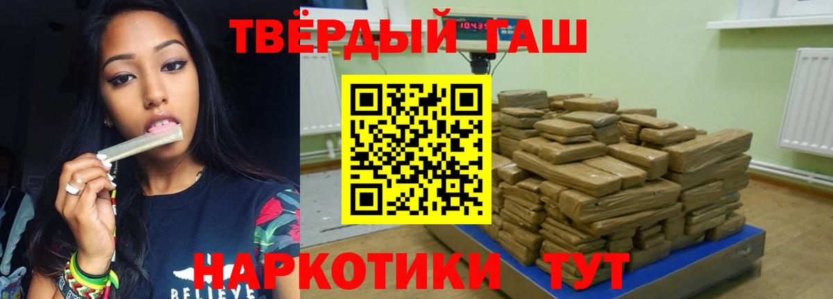 ГАШИШ Изолятор Ахтубинск