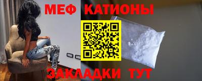 spice Обнинск
