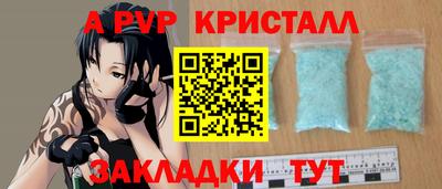 spice Обнинск