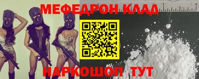 альфа пвп VHQ Первоуральск