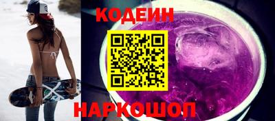PSILOCYBIN Пенза