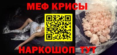 кристаллы Партизанск