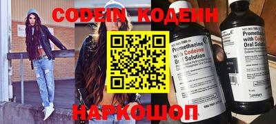 кристаллы Партизанск