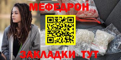 spice Обнинск