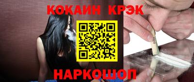 spice Обнинск