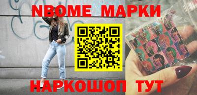 spice Обнинск