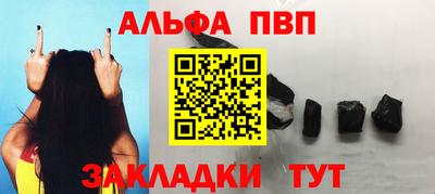 гашишное масло Обь