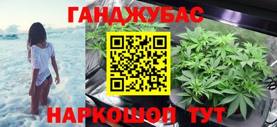 гашишное масло Нягань