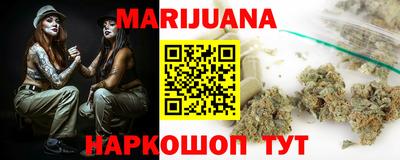 гашишное масло Нягань