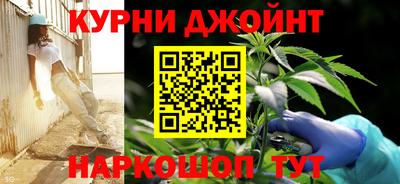 гашишное масло Обь