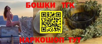spice Обнинск