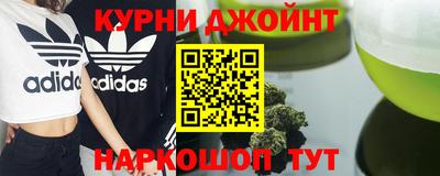 гашишное масло Нягань