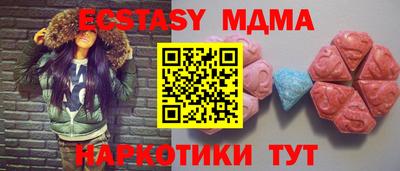 гашишное масло Нягань