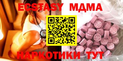 кристаллы Партизанск