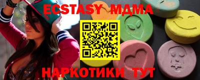 spice Обнинск