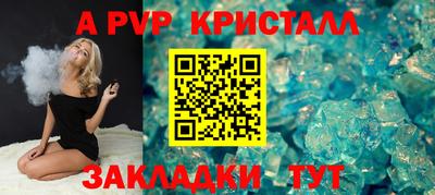 альфа пвп VHQ Первоуральск