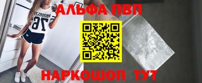 гашишное масло Нягань