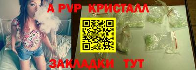 spice Обнинск