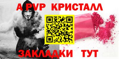 гашишное масло Нягань