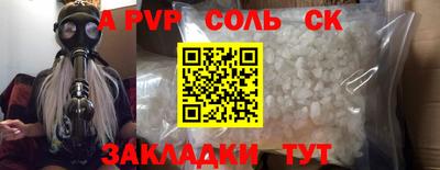 PSILOCYBIN Пенза