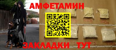 spice Обнинск