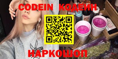 гашишное масло Нягань