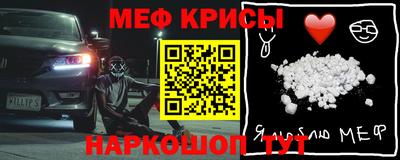 кристаллы Партизанск