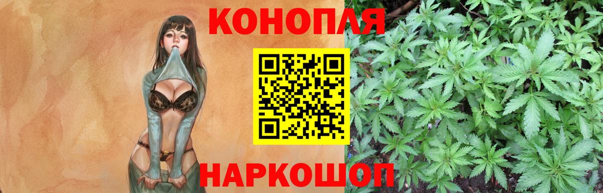 МАРИХУАНА VHQ  Вход с VPN  Ахтубинск  Шишки марихуана семена 
